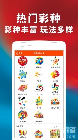 图片玄机，二四六天天好彩的神秘魅力