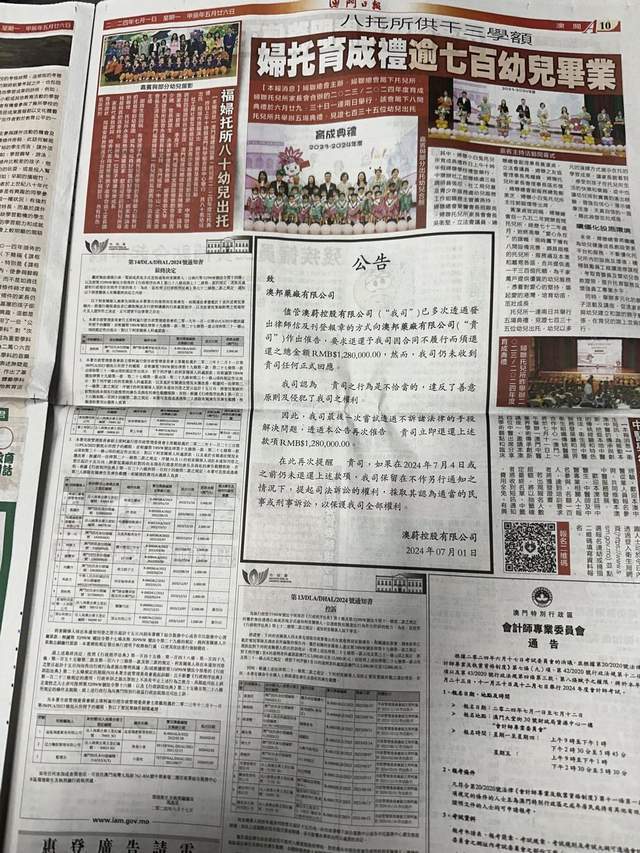 企业介绍 第19页