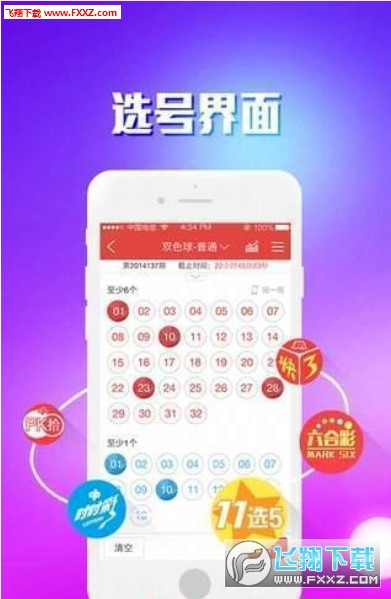 精选二四六，天天好彩头，解锁生活小确幸的秘密精选二四六天天彩头挂牌