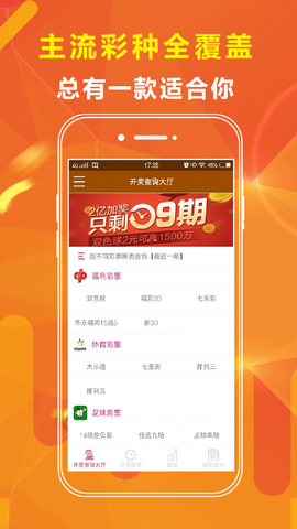 2023澳门资料大全免费彩色4999