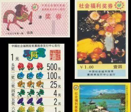 天下彩免费资料大全，理性看待彩票，享受娱乐而非依赖天下彩免费资料大全 彩看图解码