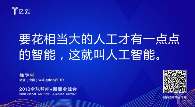 企业发展 第16页