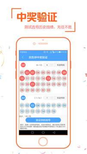 乐彩网17502原创专业电脑版，重塑数字彩票体验的革新力量乐彩网17500原创专业电脑版楷贵阳地图