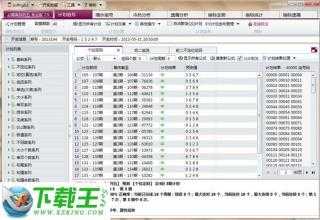 港澳6合和彩官网开奖时间