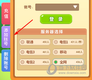 2048年澳门正版资料大全，生肖卡揭秘与未来展望澳门马开奖结果 开奖结果生肖表