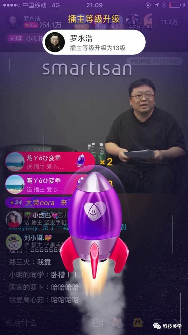 探索新澳门开奖现场直播的科技魅力，揭秘新型软件应用新澳门开奖现场开奖直播软件特点