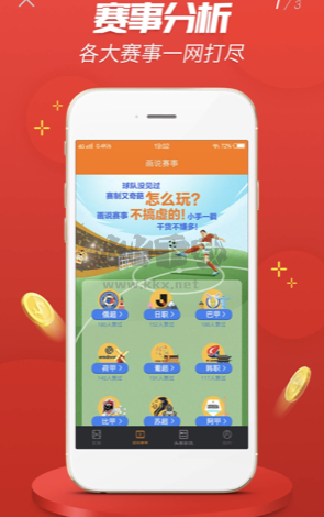彩客网，快速出款，安全可靠的在线彩票平台彩客网彩票app下载最精准