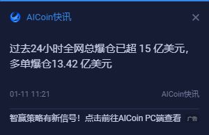 管家婆2019开奖结果，揭秘背后的故事与影响管家婆开奖结果出2019