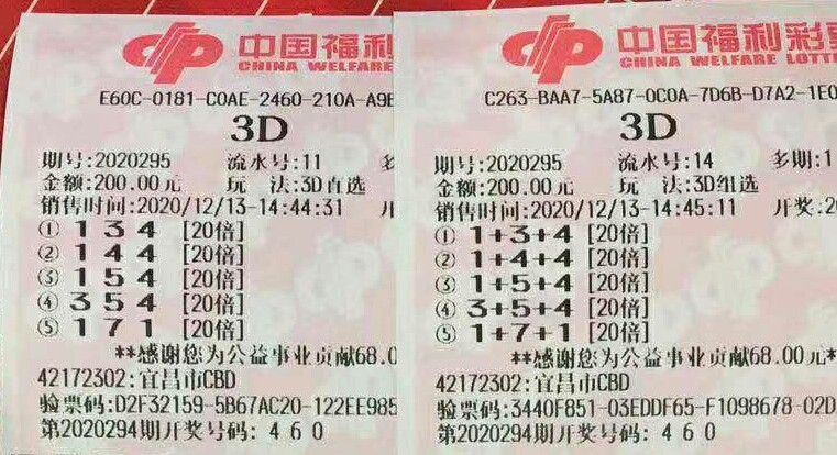 2043年澳门今晚生肖预测，理性看待彩票与传统文化2024澳门今天晚上开什么生肖啊一