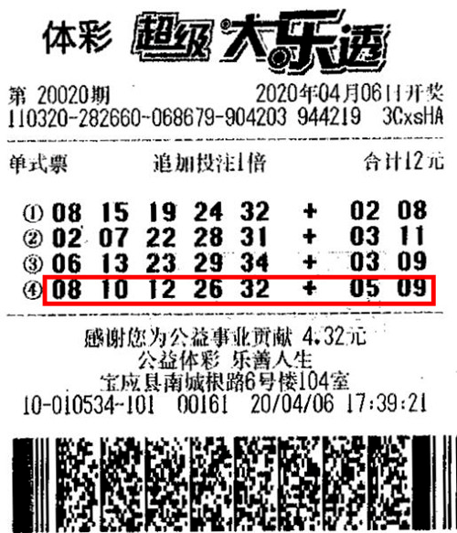 七位数开奖结果，梦想与现实的碰撞七位数开奖结果今天i七位