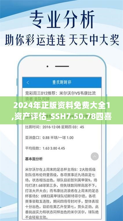 2046新奥正版资料，免费提供的智慧之光2025年正版资料免费大全