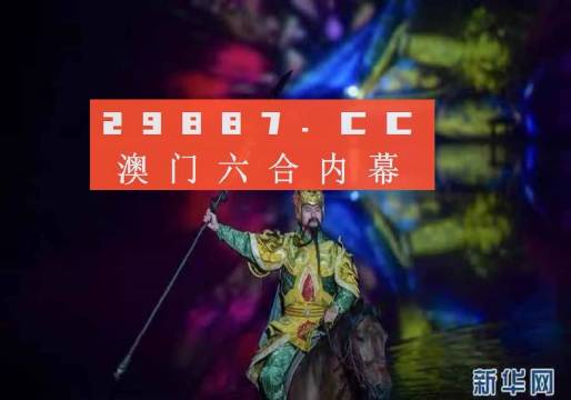 澳门精准预测，一肖、二码与配套成龙的奥秘澳门最准一肖一码一码配套成龙A超级风云