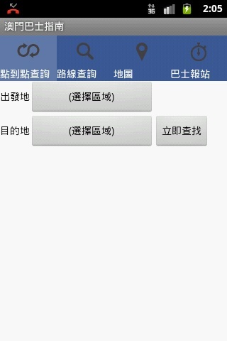 澳门六开奖结果203年最新查询指南，安全、便捷的在线平台选择新新彩澳门10点半开奖结果查询表