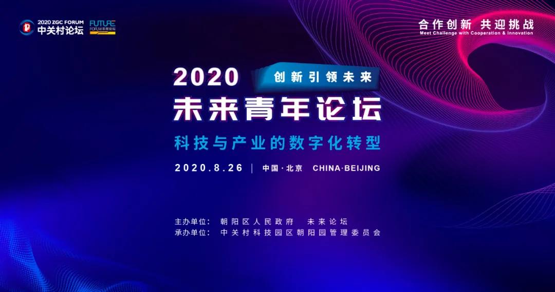 2035年，展望未来彩票业的数字化与透明化—以澳门六为例的深度剖析文章（虚构）导言2023澳门六今晚开奖结果出来110期