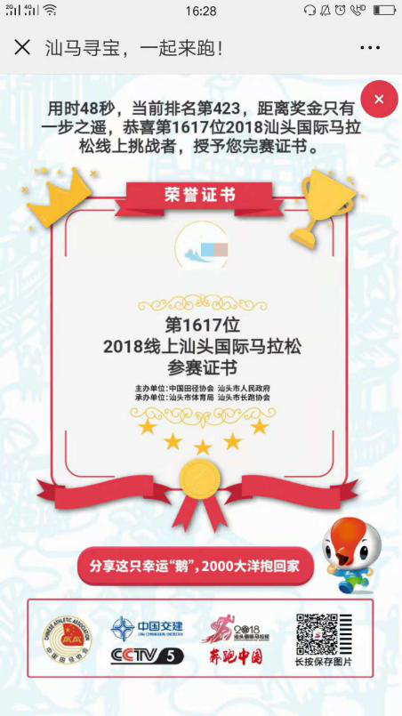 2036年，理性看待彩票与数字游戏—寻找最准特马网站的真相2022年买特马最准网站网址访问