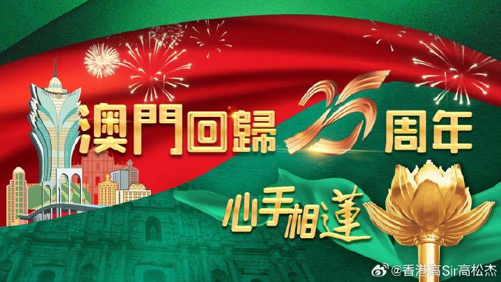 澳门2035精准资料全年免费，探索未来之城的智慧与机遇澳门2023精准资料全年免费酷知