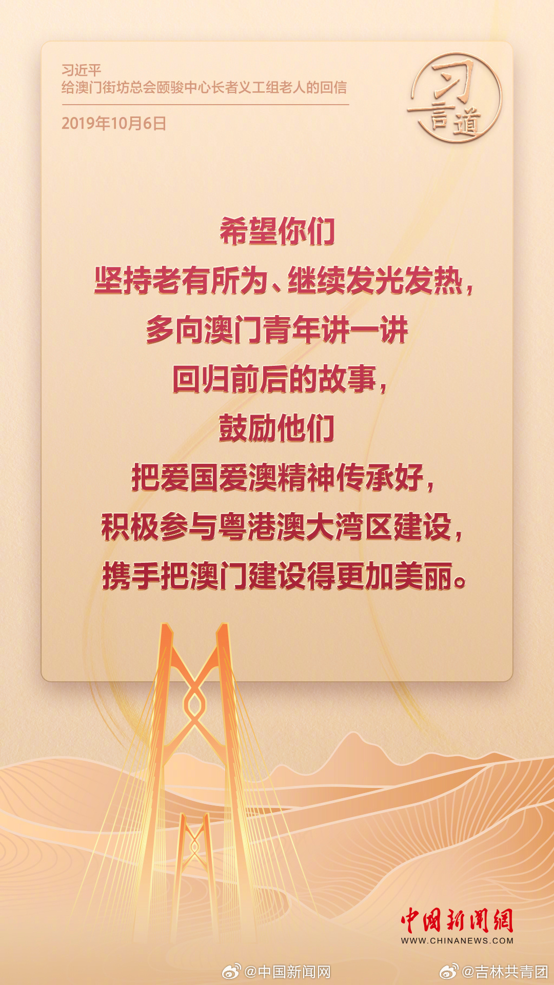 2035年，澳门传真—未来城市生活的智能脉动2023澳门传真澳门传真第73期