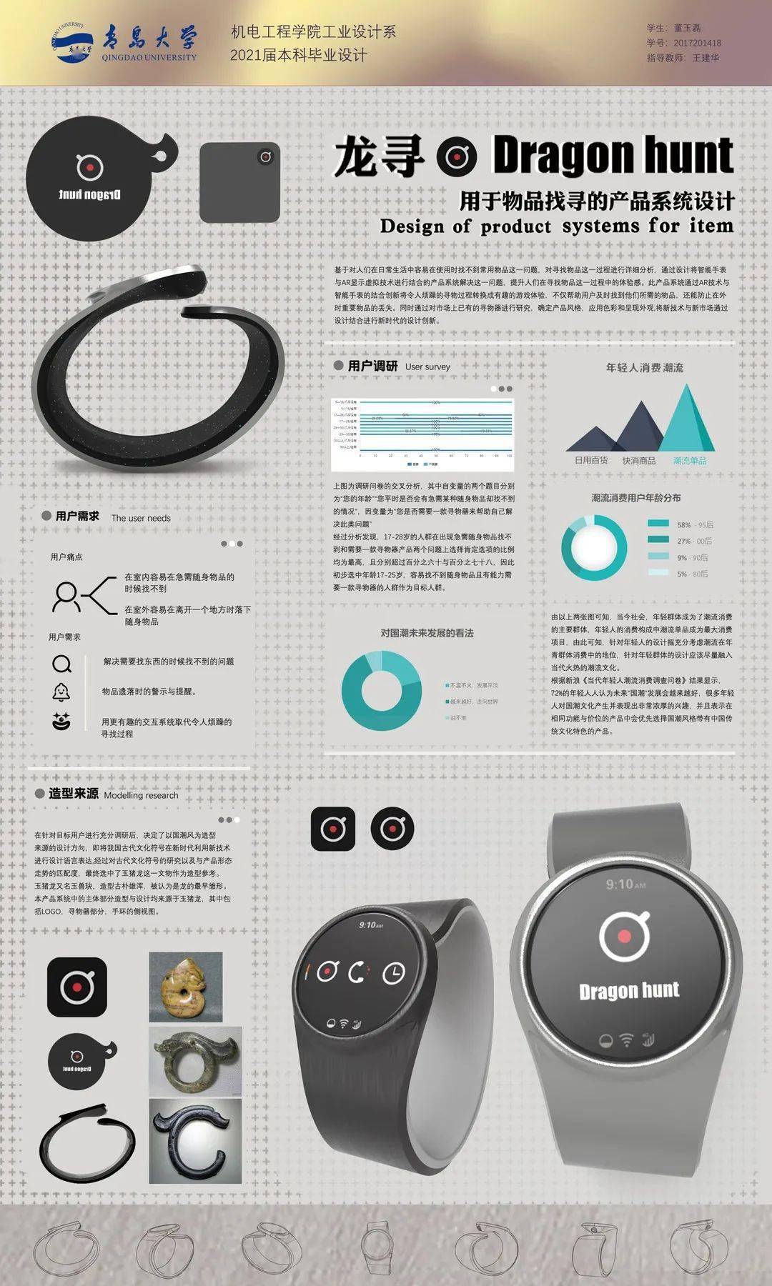 管家婆20-4新澳正版资料，重塑企业管理的未来