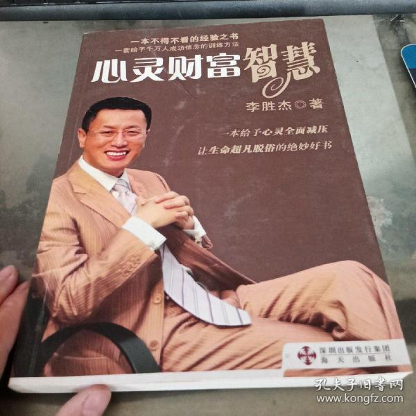 企业动态 第13页