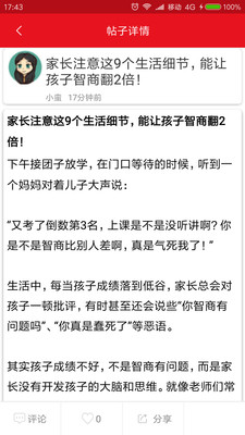 蓝姐三中二规律论坛，揭秘与风险并存蓝姐三中三专注资料
