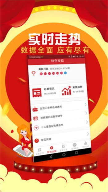 澳门彩今晚开奖结果现场，揭秘背后的技术与文化魅力澳门彩今晚开奖结果现场,2021年开奖结果公布