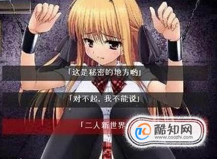 监禁少女中文版下载，灰色地带中的伦理与法律探讨监禁少女中文版下载安装