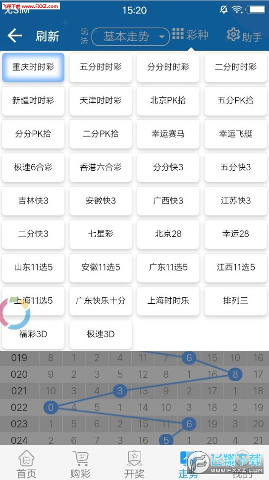 企业新闻 第9页