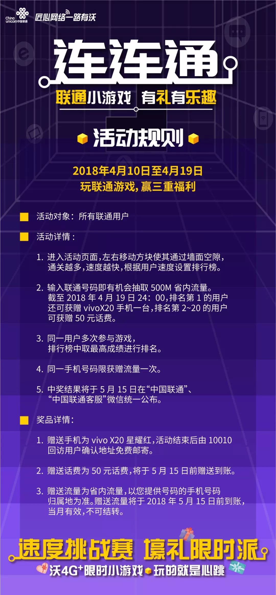 彩乐乐快3