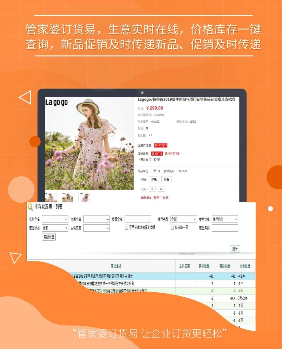 管家婆CRM，澳门企业高效管理的秘密武器管家婆结果澳门赌侠彩图