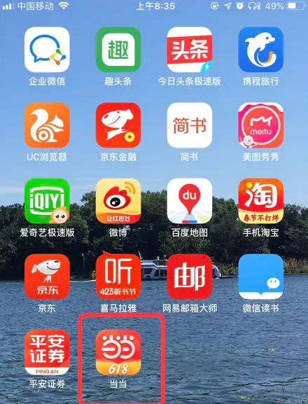 管家婆精准资料大全软件，高效管理企业的得力助手