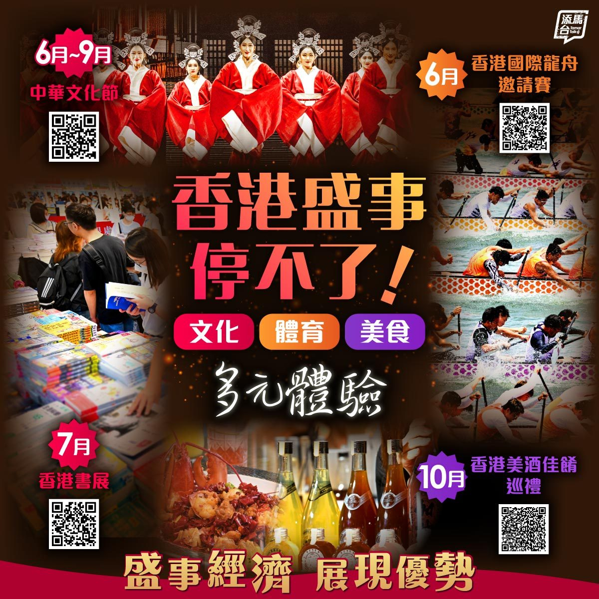 探索香港现场开码，一场融合传统与现代的文化盛宴香港现场开码结果怎么查
