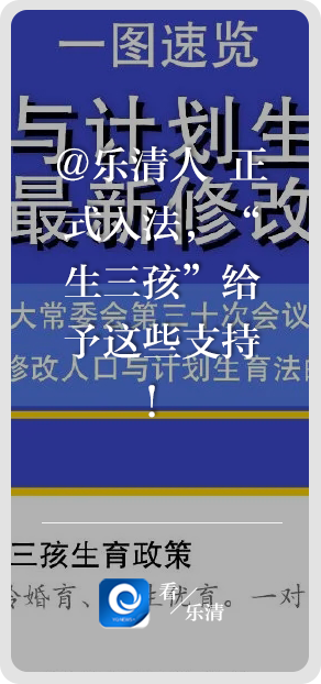 2035年，展望香港未来彩票开奖的数字化与透明化2023香港今晚开奖记录近十五期