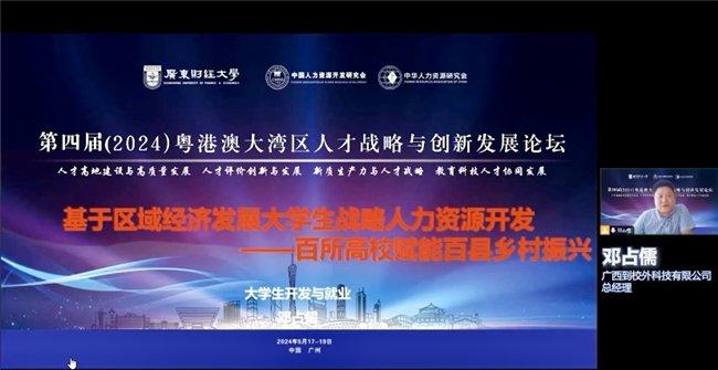 蓝姐三中三大数据论坛，揭秘彩票背后的智慧与策略蓝姐三中三论坛精准资料大全传真工作资料电脑知