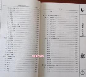 探索命运奥秘，四柱预测图详解四柱预测图库