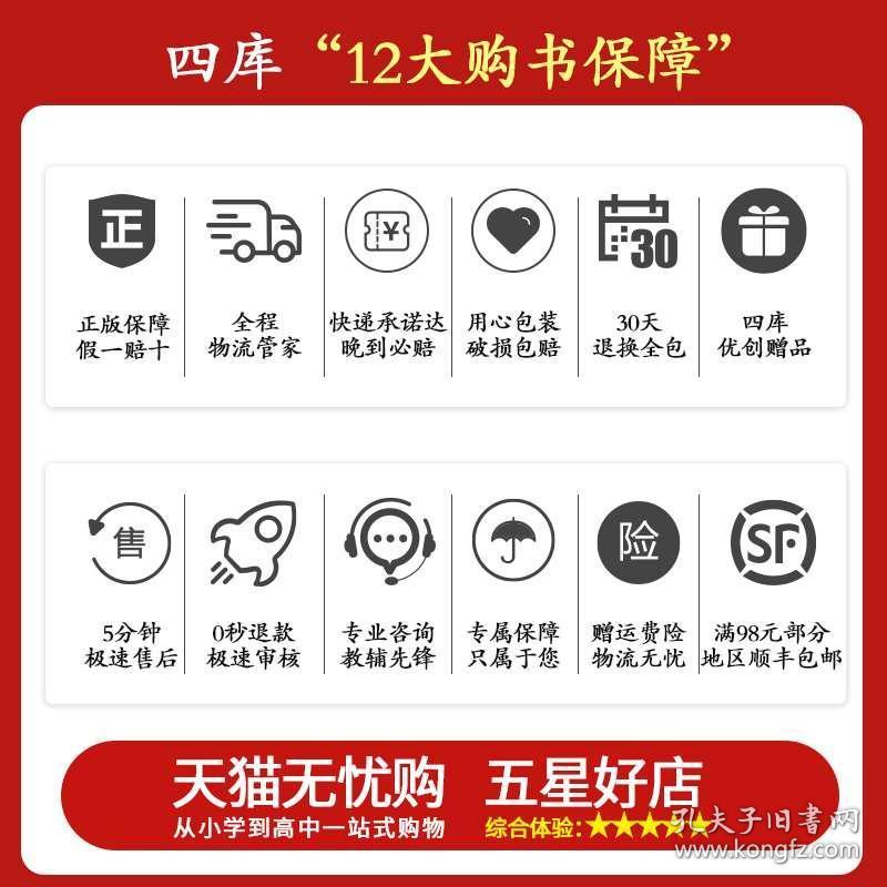 免费资料大全2019，正版二四六的智慧宝库正版二四六免费资料大全2021岱山文化官