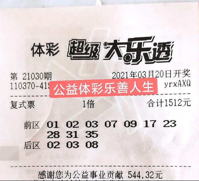 今晚9点30分，新澳彩开奖结果揭晓，梦想与幸运的碰撞新澳今晚上9点30开奖结果查询是什么