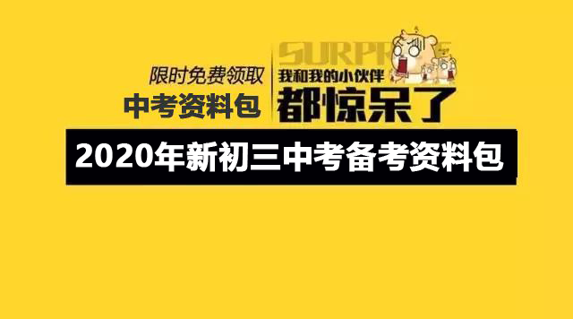 2046新奥正版资料大全，备考路上的坚实后盾2024新奥正版资料大全龙门