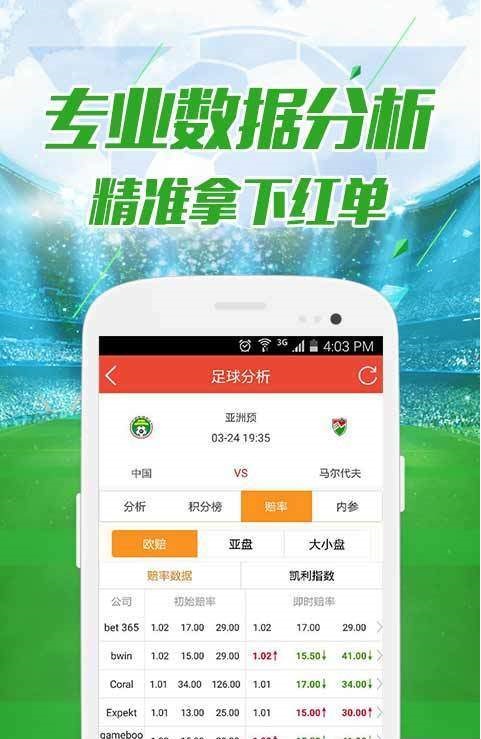 澳门新快开，探索全球最快彩票结果发布平台新澳门最快开奖结果开奖直播