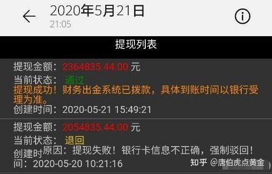 揭秘新澳开奖结果资料查询29期的真相与误区新澳开奖结果资料查询29期开奖号码