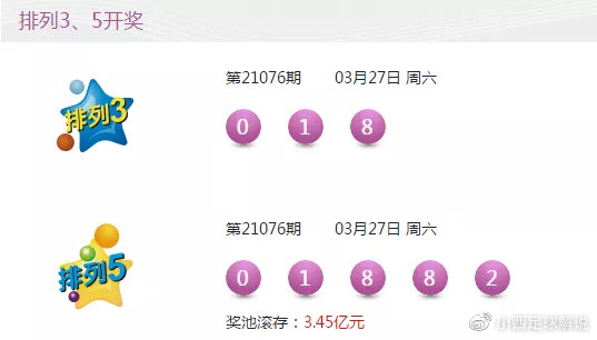 今晚9点30分，新澳彩开奖结果揭晓，探索数字背后的幸运与期待新澳今晚上9点30开奖结果查询是什么