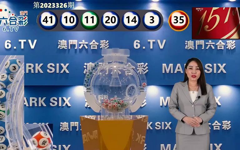 今期新澳门开奖结果记录，透视数字背后的奥秘与影响今期新澳门开奖结果记录表查询