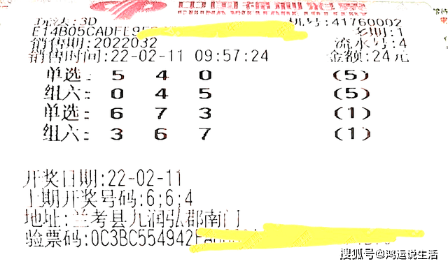 澳门今日开奖结果揭晓，幸运与希望的交汇澳门今天开奖结果出来没