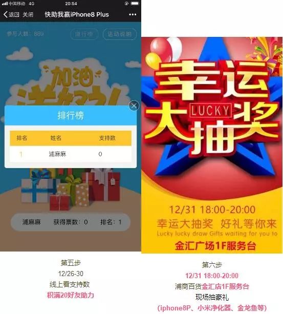 澳门新快彩，探索即时开奖的魅力与挑战新澳门最快开奖结果开奖直播