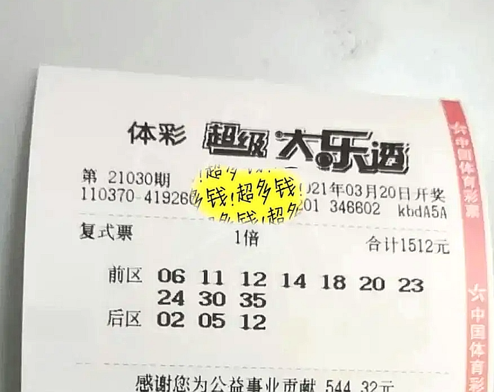 澳门今天开奖结果揭晓，幸运与期待的碰撞澳门今天开奖结果出来没