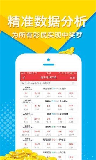 2019全年免费资料大全，解锁知识宝藏的钥匙2025年免费正版资料大全