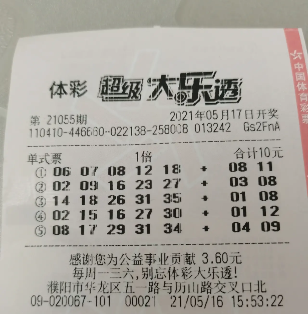 澳门今天开奖结果揭晓，彩民的期待与惊喜澳门今天开奖结果出来没