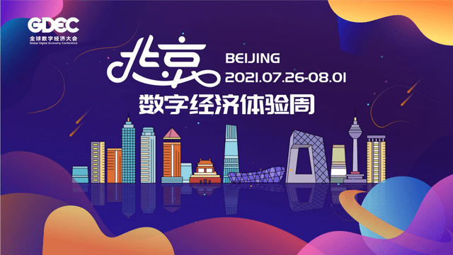 澳门今晚开奖揭秘，一场数字与幸运的盛宴新澳门今晚开奖结果 开奖记录表