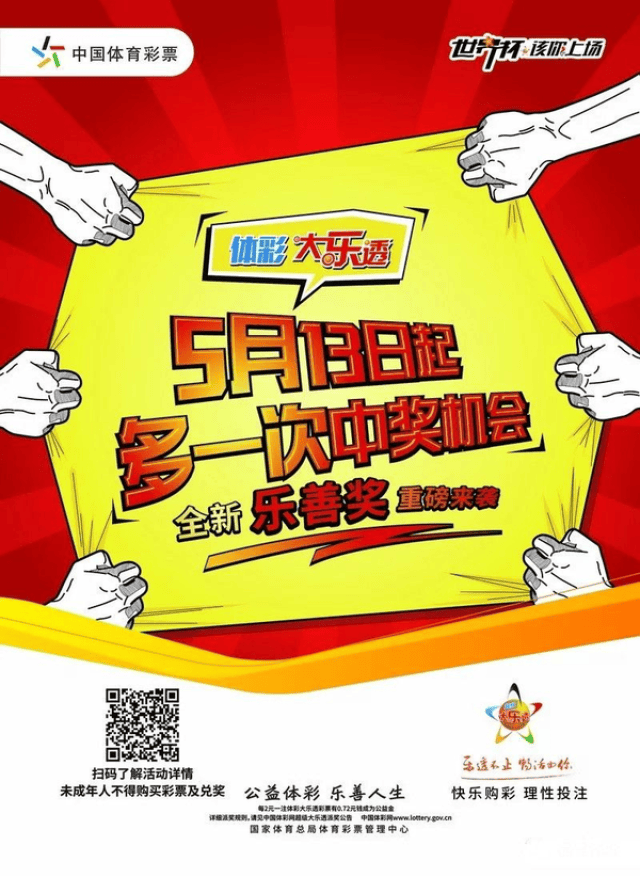 澳门今晚开奖揭秘，新一期彩票的期待与惊喜新澳门今晚开奖结果 开奖记录表