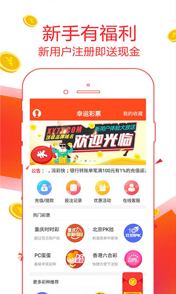 二四六天天好彩(944cc)246天