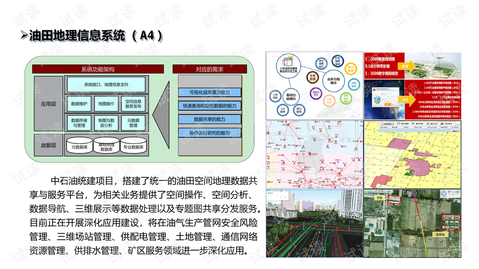 2046新澳门天天开好彩大全正版，揭秘数字游戏背后的乐趣与智慧2024新澳门天天开好彩大全正版羽绒服冼后怎样才能恢复